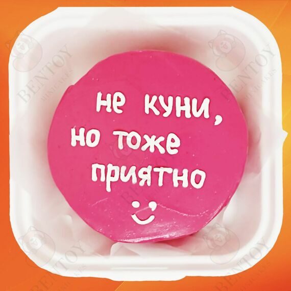 Бенто торт с юмором