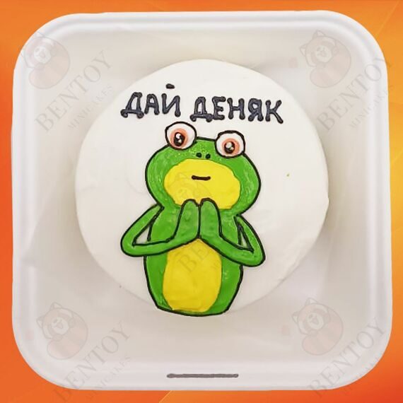 Бенто торт с прикольной надписью мужчине